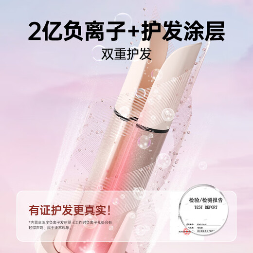MinHuang (MinHuang) 15% government subsidy 3-in-1 automatic 40mm curling iron 32 large egg roll curling iron negative ion 28 5-in-1 straight hair comb