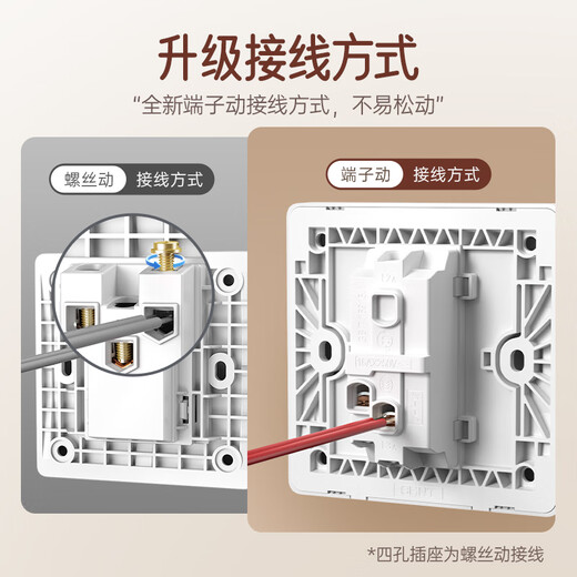 CHNT Switch Socket Panel Haushalt 86 Typ mit USB schrägen Fünf-Loch-Versteck Cream-Wind Large Platte 6c Fantasy Silbergrau Single Control Fünf-Loch