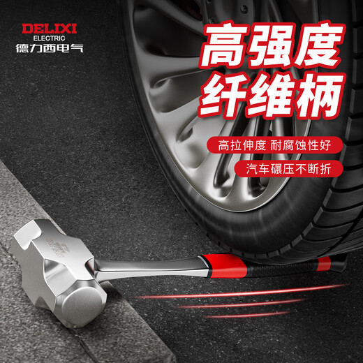 Delixi sledge hammer soft handle heavy-duty octagonal hammer hammer large rubber handle wall smashing artifact masonry hammer complete hand hammer 2 pounds solid conjoined shock-absorbing octagonal hammer - U-turn guarantee