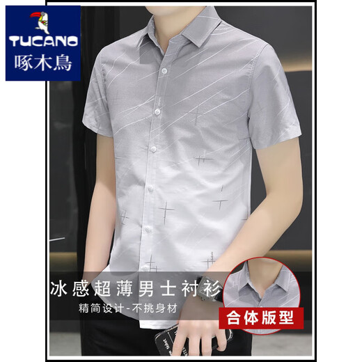 Woodpecker Ice Silk Short-Sheeve Shirt Men's Summer Gradient Colord Couche Casual Cased Half-Squle Couce Inch Inch CHIRT