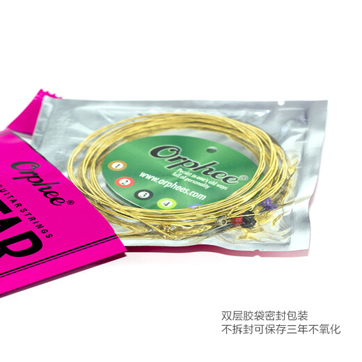 orphee奥路菲木吉他弦琴弦tx630 t6 tx640彩色防锈全套1套彩弦耐用丝滑 TX630 11-52 推选