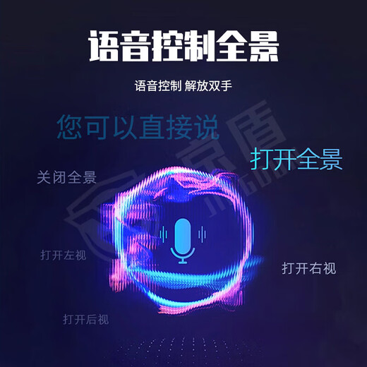 Jingdun is suitable for Dongfeng Peugeot 408 508 308 4008 5008 logo 720 degree 360 panoramic image system 11-25 model Peugeot 508 720 panoramic + AI intelligent radar The whole car 720 degree car dash recorder is equipped with reverse high definition
