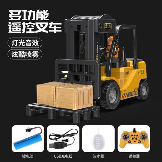 Remote control forklift mini alloy engineering vehicle model toy children's gift electric car music spray crane remote control forklift 1 set of body battery + screwdriver
