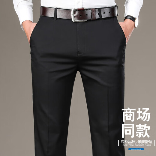 Bangqi Casual Hosen für Männer im Frühjahr und Sommer dünnes Geschäft ohne bügeln, ohne die Hose der Herren der Herren, tiefgreifende Baumwolle gerade und locker hohe Taille Länge 3524/versteckt blaues Dunkelmuster 29 (Taillenumfang 2 Fuß 2