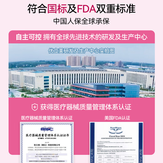 轻时间长导管卫生棉条大流量6支装游泳内置花苞月经棉棒卫生巾