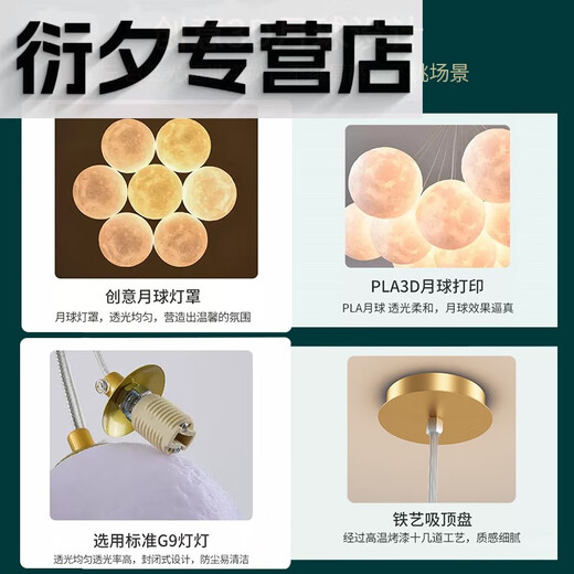 温诗欧LED客厅主灯饰餐厅北欧创意奶油风吊灯卧室吸顶灯具全屋组合套餐 1W 9734-黑色7头三色变光-白球15