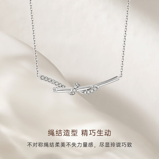 CRD Ke Laidi Spot Sparkling Rope Diamond Pendant Platinum Necklace for Women X00588R Rose Gold About 9.7 Points