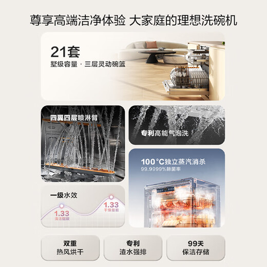 FOTILE dishwasher 02-V16/V16Max household built-in dishwasher independent steam sterilization 19/21 sets large capacity high energy bubble washing hot air drying fully automatic 02-B-V16MAX 21 sets villa-level capacity