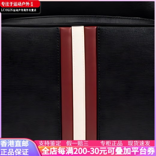 巴利（BALLY）Mythos 银色Logo字母条纹细节 牛皮 双肩包 常规 男女同款情侣款 黑色
