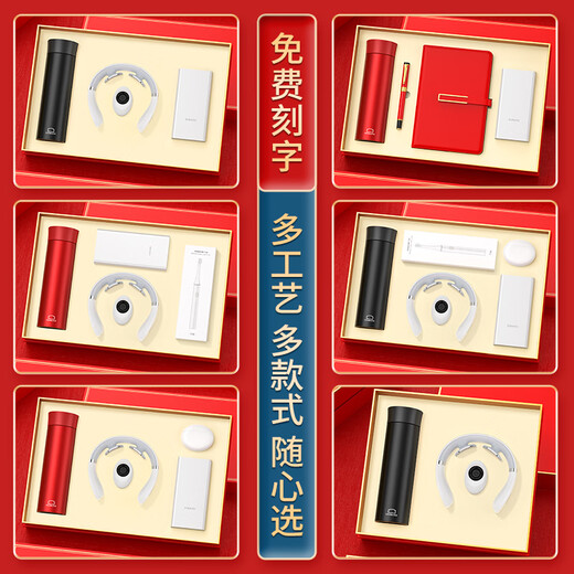 Hongjingge 819 Arzt Tag Souvenirs Souvenirs Business Geschenkanpassung, um den Kunden Mitarbeiter praktische Ruhestandsgeschenke schwarz zu geben - Lekou Cup + Xiaomi Power + Massager Lekou + Xiaomi Marke Set Souvenirs Set Souvenirs