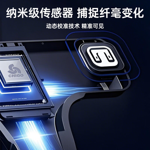 志高（CHIGO）体重秤电子秤体脂秤人体家用小型精准体重秤小米华为平替称重减肥好物 体重秤渐变绿【充电款】