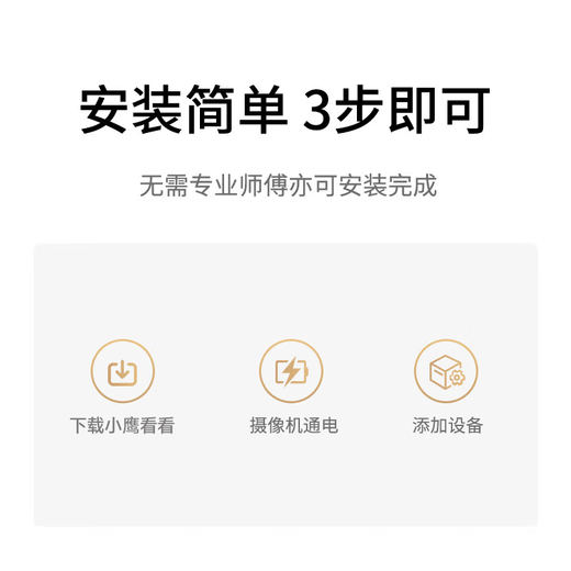 Sibixi 4g lifetime traffic-free intelligent AI surveillance camera can communicate with home two-way video call surveillance mobile phone remote with 360-degree screen without blind spots Home monitor