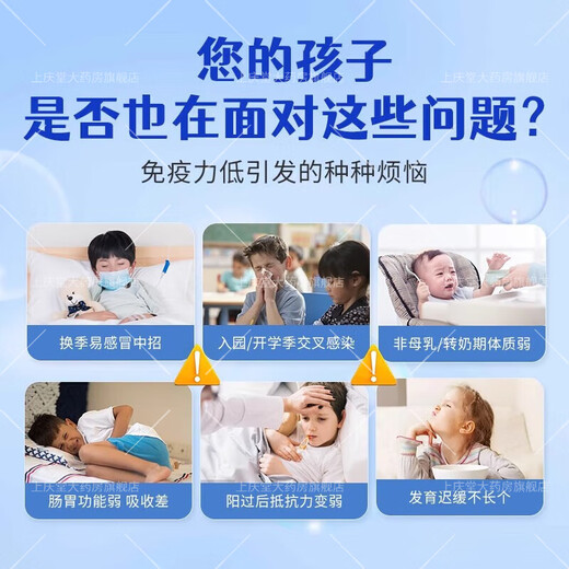 
Aidicui Aidicui GMGL lactoferrin colostrum whey lactoferrin powder children immune self-protection 1 can