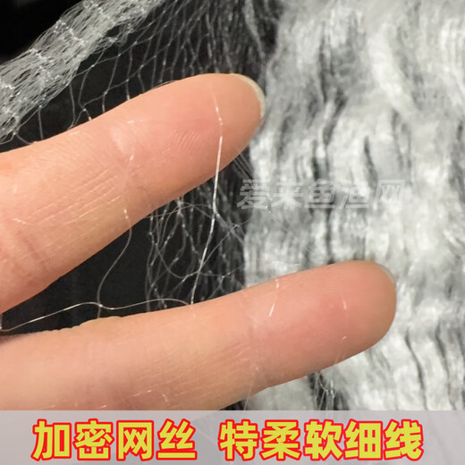 Single-layer fishing net, sinking net, floating net, sticky net, one-finger net, white strip meal bar net, silk net, crucian carp net, small fish single-layer sinking net, 1.5 meters high, 8 fingers, 50 meters long