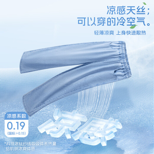 唐狮童装女童牛仔裤天丝直筒裤子夏季儿童凉感冰丝裤子薄款防晒 浅蓝 150