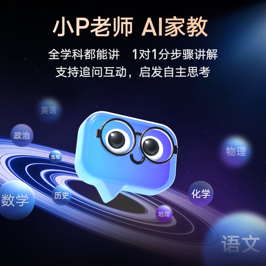 Youdao Dictionary Pen