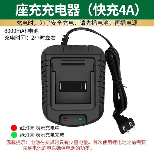 Ruiba 2100 Niu Electric Wrench Accessoires 826 1800 Niu Feng Waffe Reparatur Ladegerät Batterieschalter Steuerplatine RB-819 /826 /826a Links- und Rechte Verschiebungsschalter