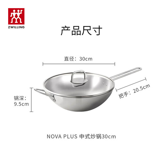 ZWILLING pot set, stainless steel wok, soup pot, steamer, kitchen knife, kitchen scissors, spatula, spoon, kitchen goodies, century-old classic second generation 7-piece set