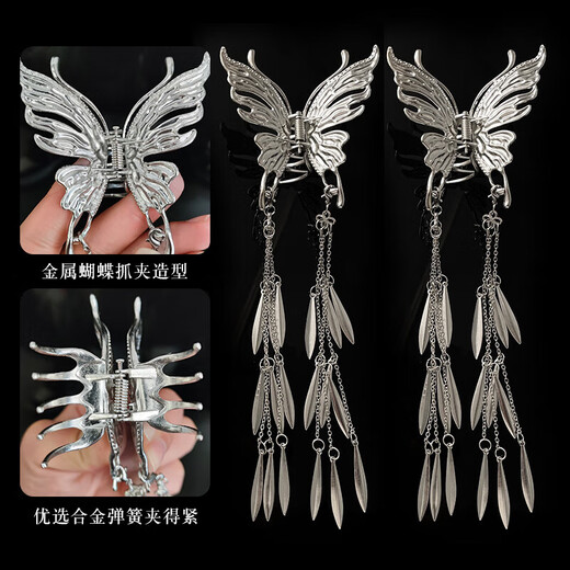 Orange Central Hair Clip Butterfly Tassel Clip New Chinese Hair Clip Accessories Women's 2025 New Hanfu Ethnic Style Ancient Style Hair Accessories