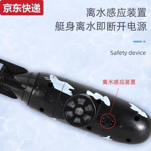 Qilicai children's six-channel remote control submarine nuclear submarine mini remote control boat vertical submersible pressurized water tank water toy boy green simulation remote control cruiser 582 standard configuration