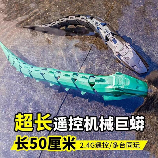 水上遥控机械巨蟒充电可下水遥控船电动仿真鲨鱼蟒蛇模型儿童玩具 磨砂黑遥控机械巨蟒 三电约玩90分钟