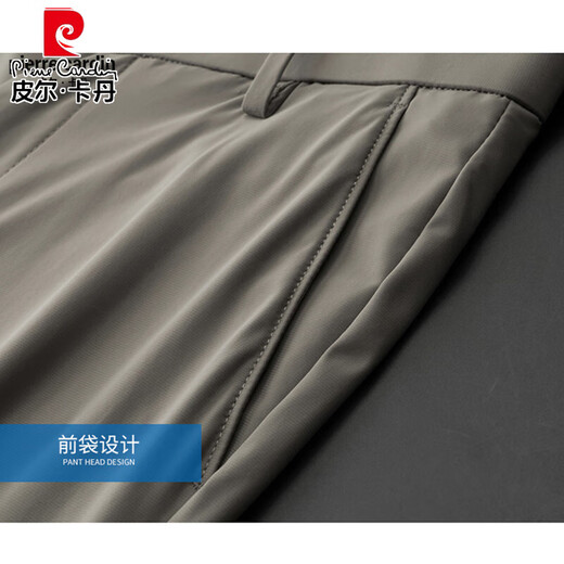 皮尔卡丹（pierre cardin）高端桑蚕丝休闲裤男士中年春秋季商务西裤宽松正装免烫抗皱长裤子 16761款-蓝色 31 【腰围二尺四】