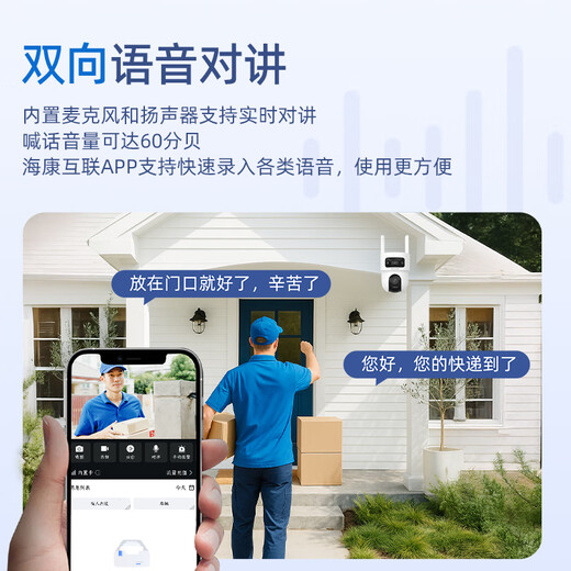 HIKVISION Hikvision Solar Camera No Plug-in 8 Million Dual Camera Outdoor 4G Lifetime No Recharge Traffic 360 Degrees No Dead Angle Low Temperature Outdoor Monitor Mobile Phone Remote T4