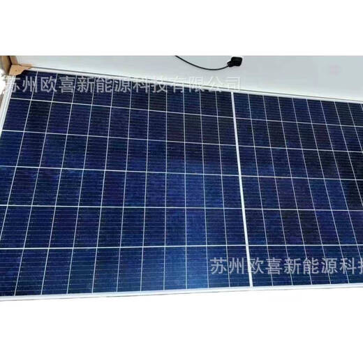 Yusenyi polycrystalline photovoltaic panel 415W-45W solar panel project remaining components inventory, polycrystalline 45W size 108-1048-35mm