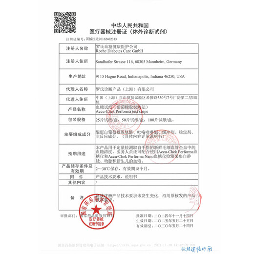 Roche blood glucose test strips for household high-precision detection Excellent Jincai (100 pieces + blood collection needle) new and old packaging shipped randomly