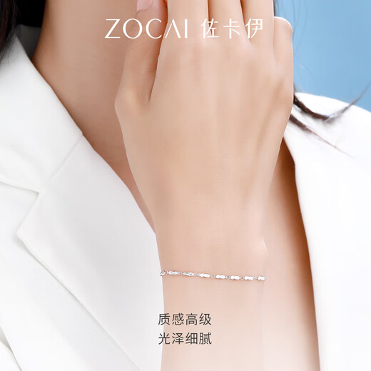 Zokai platinum bracelet PT950 baby's breath bracelet, simple and versatile birthday gift, about 2.24g S05314