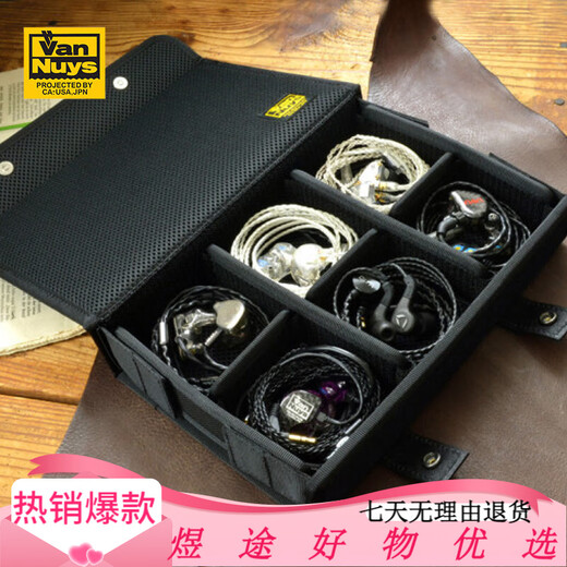 VanNuys/Van Niss Palace-level storage bag professional headphone storage box/digital storage bag D826 (6 compartments) D826 (6 compartments)
