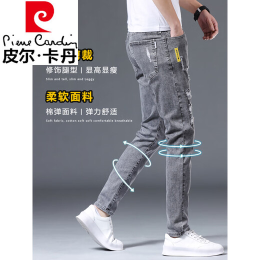 皮尔卡丹夏季薄款牛仔裤男修身小脚男裤新款破洞弹力显瘦2025年男士长裤子 6636灰色+6636黑色 30