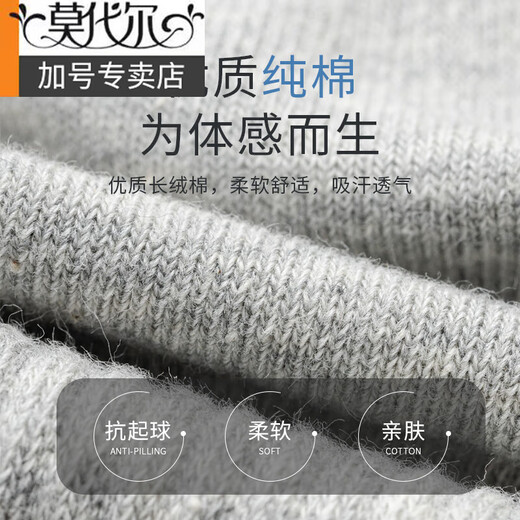 莫代尔袜子男士中筒袜春夏季纯棉防臭吸汗短袜男生运动夏款全棉长袜 白色2浅灰2中灰2深蓝2黑色2 10双 均码 38-44收藏加购优先发货