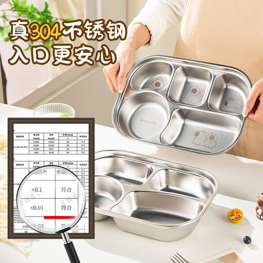 Meichu (Maxcook) 304 Отечная одежда для фаст -пищи из нержавеющей стали.