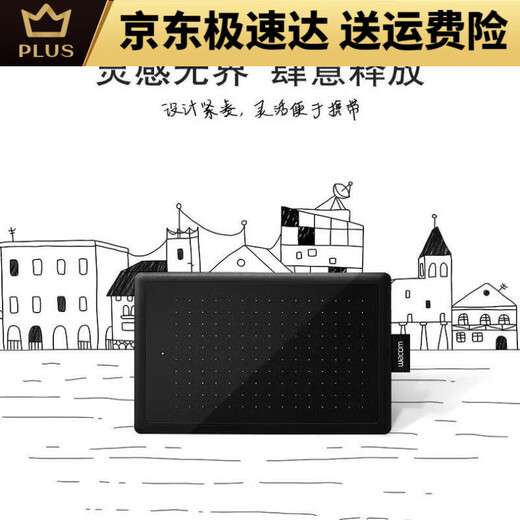WACOM影拓CTL4100 6100学习板472 672电脑ps修图动漫手绘板 标准套餐CTL4100K0商品全新包装 0x0cm