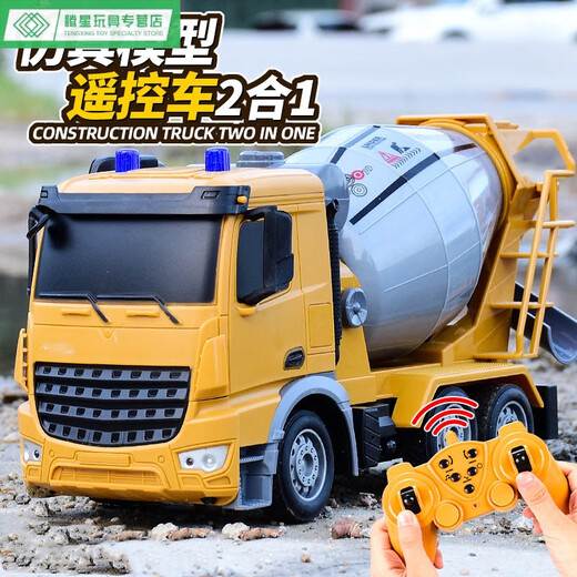 Shantoulin Village Fernbedienungskontrollmischer Model Autospielzeug Kinder Jungen 3 Jahre alt 6 Zementmischer Tankwagen Tank Lastwagen Ingenieurwährung DENTUM MATERIALIEN DER VERFAHREN CONTROL -LKW - ein Klick entladen 3 Sätze Ladung + Fernbedienung + Versand- und Versandversicherung