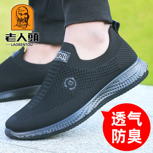 Shachi mesh shoes men's 2024 spring new casual mesh shoes breathable flying woven shoes thick sole 15929 black 39