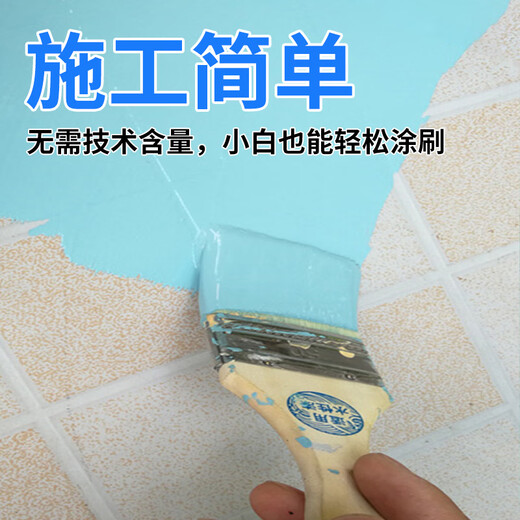 Hualeji Céramique Tile Peinture de salle de bain Plancher spécial Renovation et peinture de couleur Verre étanche peinture de peinture de toilette Tile Tile Mur Tile Transformation Paint