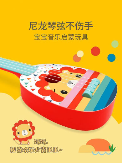 Nürz Kindergitarrenspielzeug Baby -Baby Ukulele Anfänger Musik Frühes Griolinstrument [35,998 cm] Ukulele + farbenfrohe Harmonische