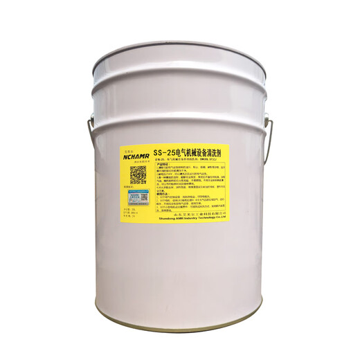 SS25 Ace 25 high purity electrical equipment charged cleaning agent mechanical equipment motor coil cleaning 25KG reinforced plastic barrel
