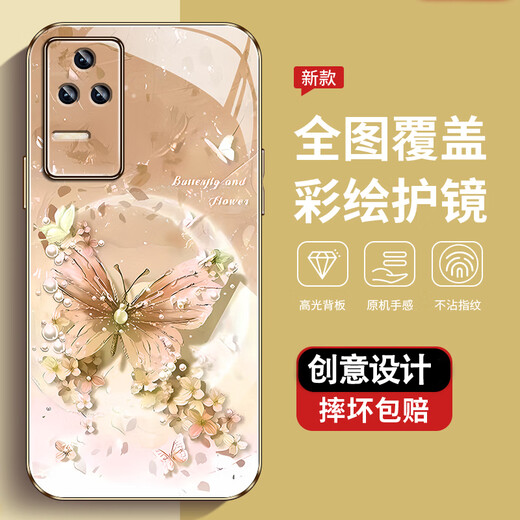 
The new high-extreme protective case for redmi K40s mobile phone case full-cover dirt-resistant dust-resistant anti-fall case pearl butterfly high-end women's trendy style pearl butterfly AGJWB1283-electro-silver Redmi K40s [+screen-saving film]