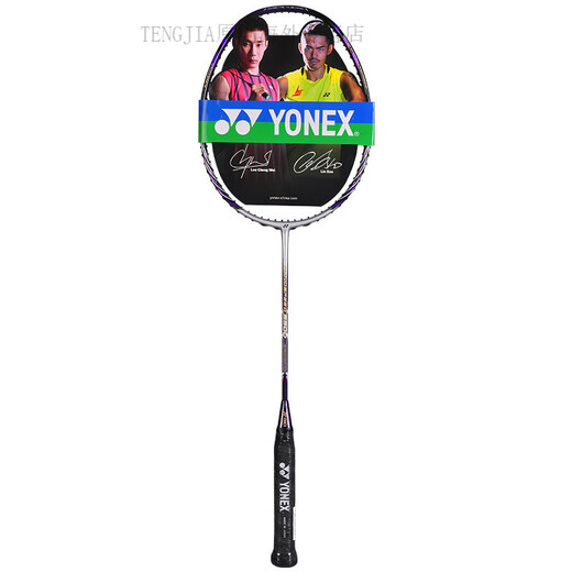 YONEX尤尼克斯羽毛球拍单拍全碳素超轻NS9900LTD进攻型yy 紫金色NS9900LTD（限量版） YONEX BG-95