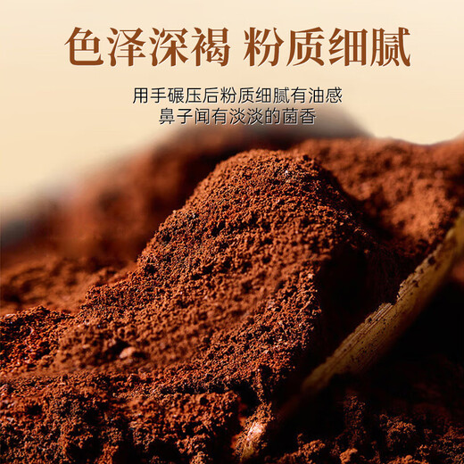 
Beijing Tongrentang Breaking Wall Ganoderma Lucidum Spore Powder 100g enhances immunity and riches Ganoderma Lucidum Spore Oil tonic product. Breaking Wall Ganoderma Lucidum Spore Powder 1 bottle