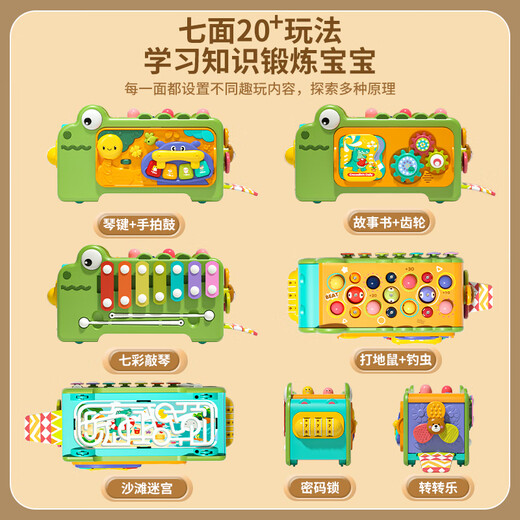 万威漫婴儿玩具1一2岁0儿童38早教9六10十7男女孩6个月幼宝宝礼物12 【19合1多功能鳄鱼七面体+圆形塞