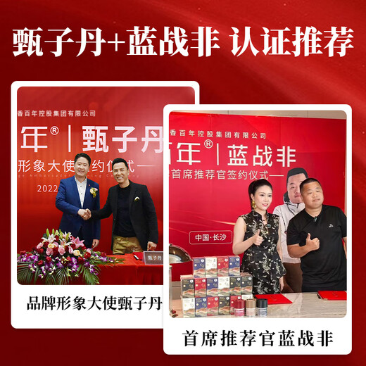 The fragrance has been launched for a century. The Forbidden City co-branded car fragrance perfume car fragrance car cup holder in the car high-end long-lasting light fragrance V way