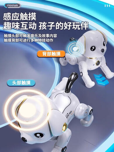 
Qilicai Germany's preferred quality intelligent robot dog children, boys and girls 1-3 electric rotor remote control robot toys 14 remote control voice-controlled version rose pink-upgrade large-size intelligence