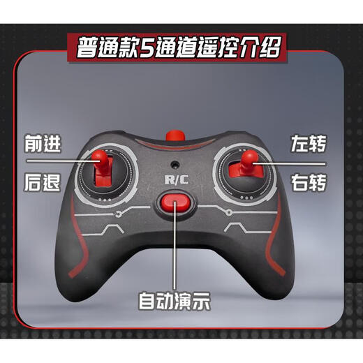 溥畔遥控半挂车大号拖挂卡车儿童平板运输工程车充电动半挂货 【60厘米】中号5通道遥控平板车 原装一套充电电池