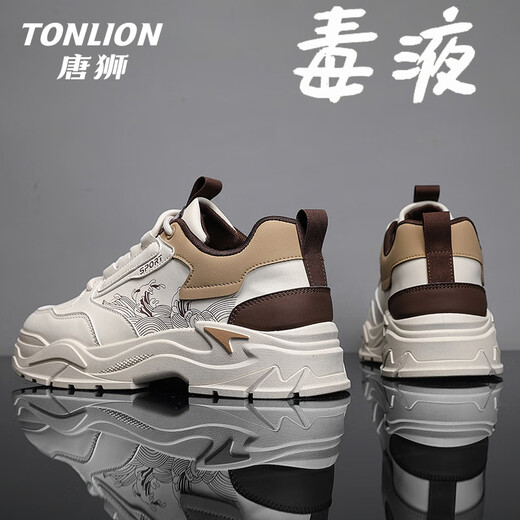 Tang Lion (Tonlion) обувь мужская обувь Осень 2025 г. Модные повседневные спортивные туфли мужская толстая подошва, повышающая высоту папы, мика 42