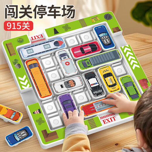 Car Huarong Road logical thinking training children's toys sliding puzzle puzzle maze parking lot moving car out of the warehouse 435 levels 16 cars + base plate + stickers + instructions