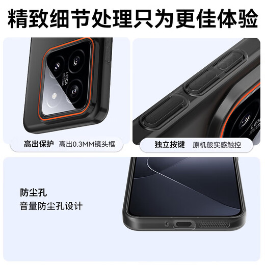 Raid [uncompression magnetic rotary bracket] suitable for Xiaomi 14 mobile phone case Xiaomi 14 protective case soft sandy skin feels color and light and simple hard shell soft mist gray